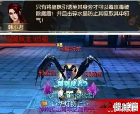 深度解析御剑情缘手游：宠物灵猴属性全揭秘及高效获得攻略