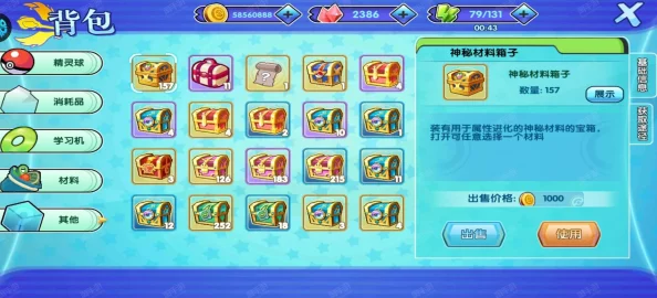 3DS《口袋妖怪》全面攻略：各阶段VIP宠物培养指南与最强阵容搭配推荐