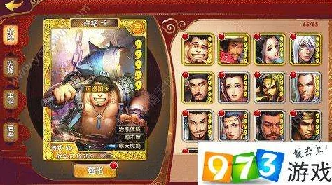异次元英雄传深度解析：虞姬武将实力如何，是否堪称战场翘楚？