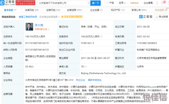 久久久久久9最新进展消息：该项目近日完成了关键技术的升级，预计将于下月正式上线并投入使用