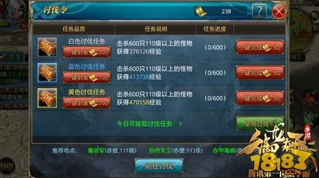 御龙在天手游攻略：中立区参拜全解析，关键注意点助你事半功倍