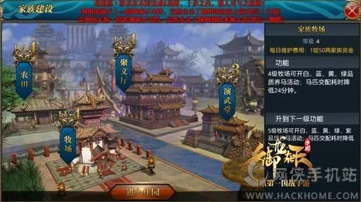 御龙在天手游攻略：中立区参拜全解析，关键注意点助你事半功倍