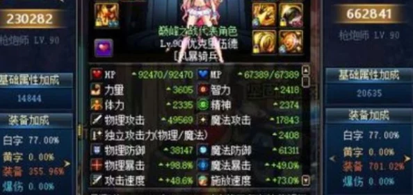 深度解析：战斗吧蘑菇君天帝之翼剑属性技能，揭秘其强大战斗力与独特效果