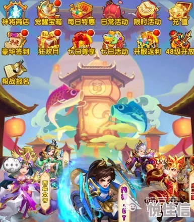 少年西游记试玩一周深度体验：个人心得与策略分享全解析