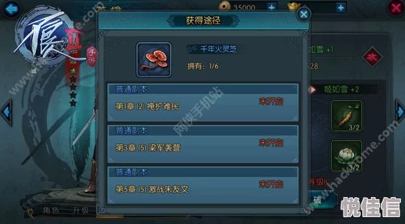 不良人2手游英雄突破系统全解析：掌握等级与材料，助力角色强势突破