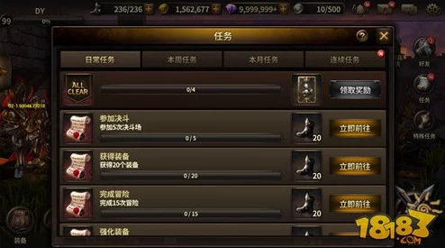 HIT我守护的一切：友谊大赛全新玩法规则详细解析与参赛指南