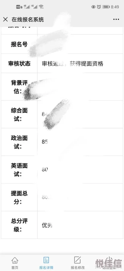 大肉大捧一进一出好爽MBA九窗缉凶
