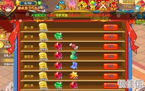 全面解析：魔力宝贝宝石属性一览，揭秘圣魔宝石的独特力量与效果