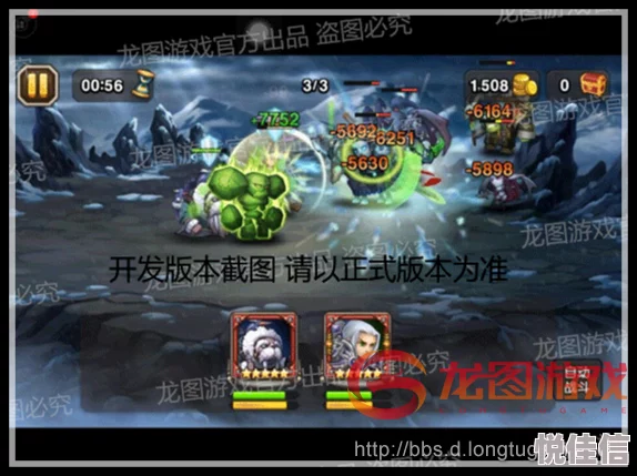 刀塔传奇战术揭秘：海民精妙助攻，冰卡队强势击败四魂匣豪华阵容