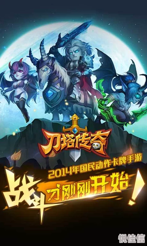刀塔传奇v3.0.5版本重大更新：觉醒英雄强烈推荐——船长领航新版本