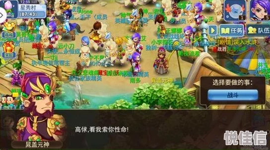水浒Q传手游巅峰排位赛全新攻略：解锁高效玩法，登顶排行榜的必胜策略