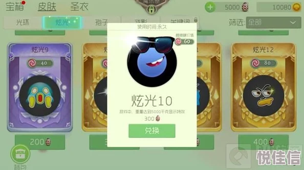 球球大作战：全面解析暖暖鸟妈妈皮肤解锁攻略与技巧详解