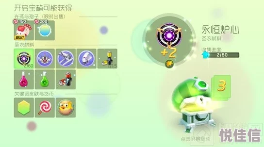 球球大作战：全面解析暖暖鸟妈妈皮肤解锁攻略与技巧详解