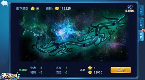 天天幻灵全面解析：主角物理技能详细介绍与实战应用指南