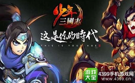 深度解析：潮爆三国中郭嘉与张角在策略、武力及领导力方面的全面能力对比分析