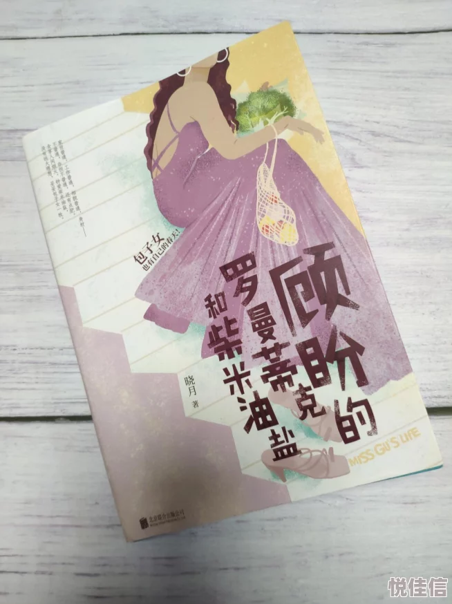 《甜甜萌物语》海盗主题17章平民搭配全攻略，解锁时尚新姿势！