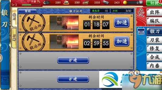 刀剑乱舞OL深度解析：刀解系统玩法明细与策略指南全揭秘
