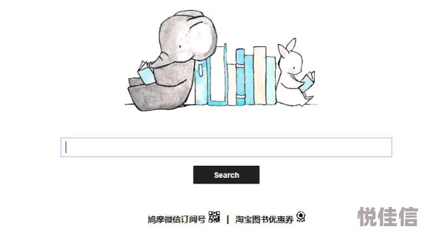 顶级看书网推出全新书籍推荐功能助你轻松找到好书