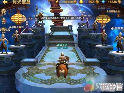 全民斗战神玩家挑战75级月光宝盒，无伤通关四关精彩视频曝光！