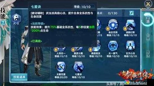 剑侠情缘手游：精准释放模式革新，对远程职业战斗效率提升至关重要
