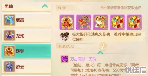 大话西游手游上班族福音：省时高效另类仙族培养攻略大揭秘