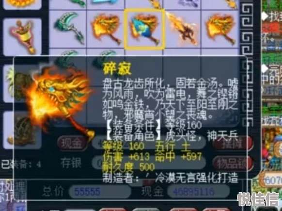 钢铁飞龙美琪勇敢追梦积极向上让我们一起创造美好未来