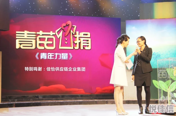 孙倩张敏积极向上勇敢追梦相信自己能创造美好未来