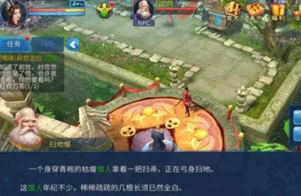 倩女幽魂手游大更新：揭秘妙手空空大盗新玩法全攻略
