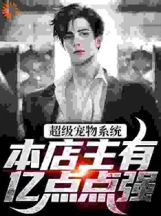 超变态绿帽羞辱小说积极向上勇敢追求自己的幸福与梦想