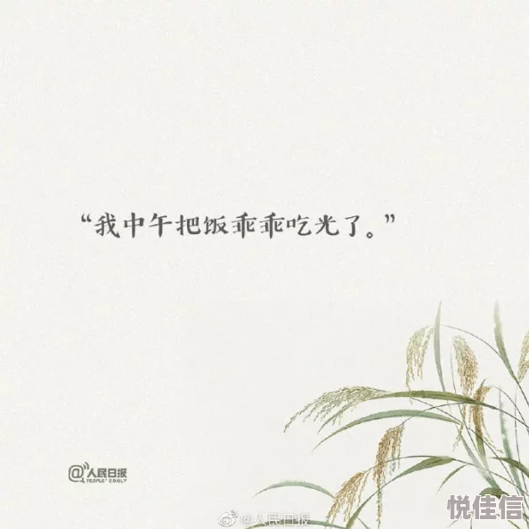 近新五十路六十路被亲子中出盲父膝下无孝子关爱与责任让家庭更温暖