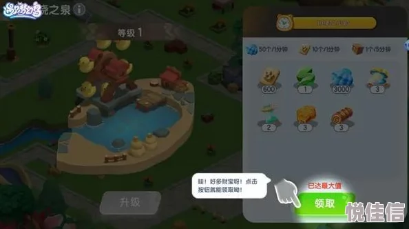 城市精灵GO攻略：三星省份特产任务速通秘籍，巧妙利用机票加速完成