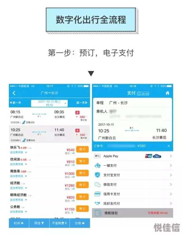 城市精灵GO攻略：三星省份特产任务速通秘籍，巧妙利用机票加速完成