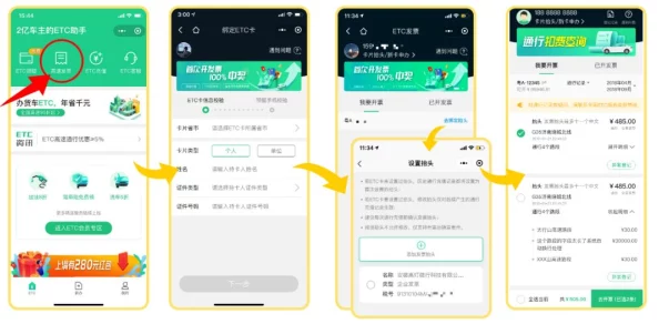 城市精灵GO攻略：三星省份特产任务速通秘籍，巧妙利用机票加速完成