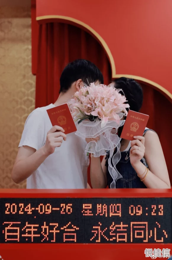 炉鼎系统婚前21天携手共进共同成长迎接美好未来
