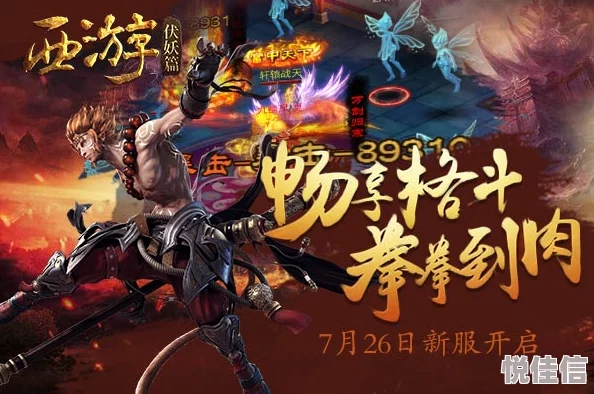 《老九门》手游11月7日11时新服新区震撼开启，精彩活动等你来参与！