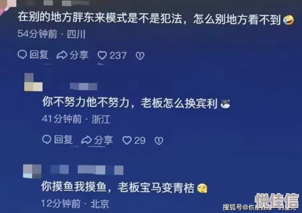 浪荡h肉受乱文近日该作品在网络上引发热议，吸引了大量读者关注与讨论