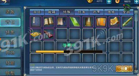 濡沫江湖玩家必备：做饭能力提升全攻略，揭秘厨艺快速增长的实用技巧