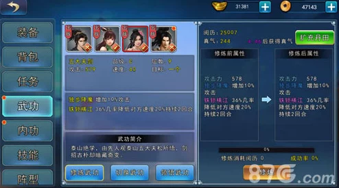 濡沫江湖玩家必备：做饭能力提升全攻略，揭秘厨艺快速增长的实用技巧
