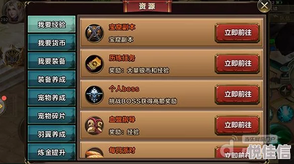 鬼吹灯3D攻略：全面解析恨天遗址副本打法与挑战介绍