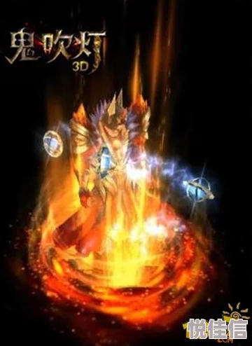鬼吹灯3D攻略：全面解析恨天遗址副本打法与挑战介绍