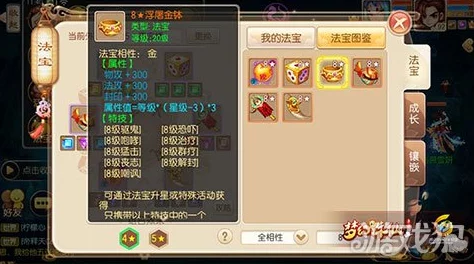 梦幻诛仙手游深度解析：后手纯血控场圣巫角色全面介绍与策略指南