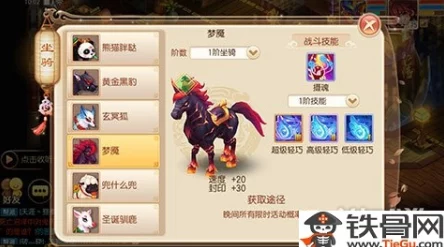 梦幻诛仙手游深度解析：后手纯血控场圣巫角色全面介绍与策略指南