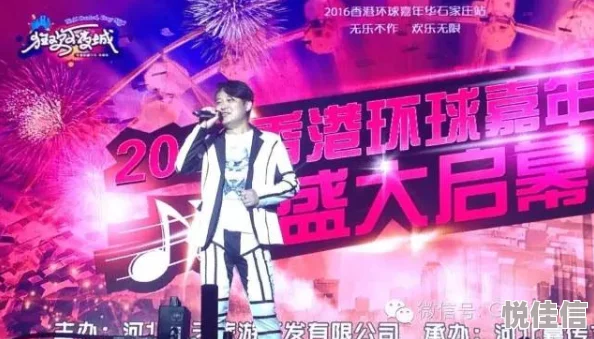 打上花火歌曲让我们在生活中绽放光彩勇敢追梦创造美好未来