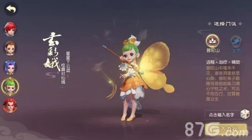 《梦幻西游3D》玩家必看：全面解析角色如何高效洗点与重置属性攻略