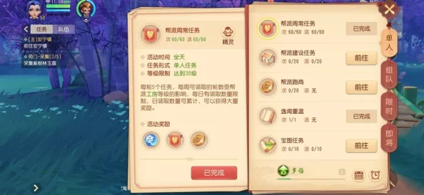 《梦幻西游3D》玩家必看：全面解析角色如何高效洗点与重置属性攻略