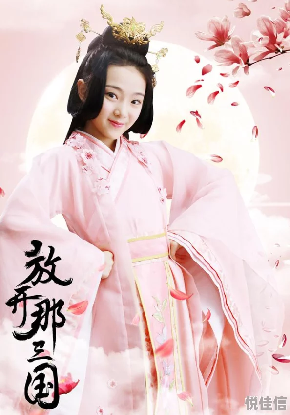 艳魔大战2春荡女淫三级小戏骨：放开那三国传承经典勇于创新展现青春活力