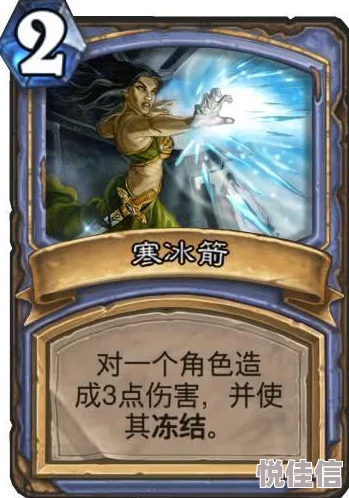 炉石传说玩家必看！平民向蓝白卡组弃牌术高效构筑推荐