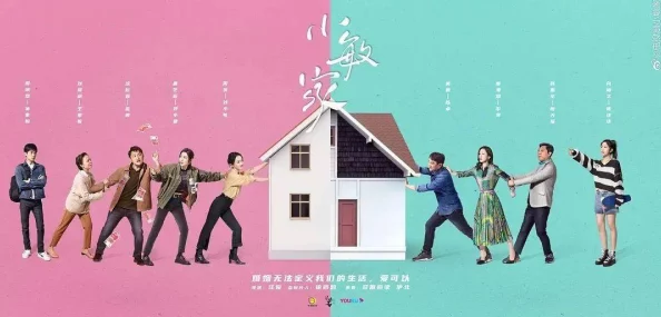 窃窃私语小说心怀梦想勇敢追求幸福与爱
