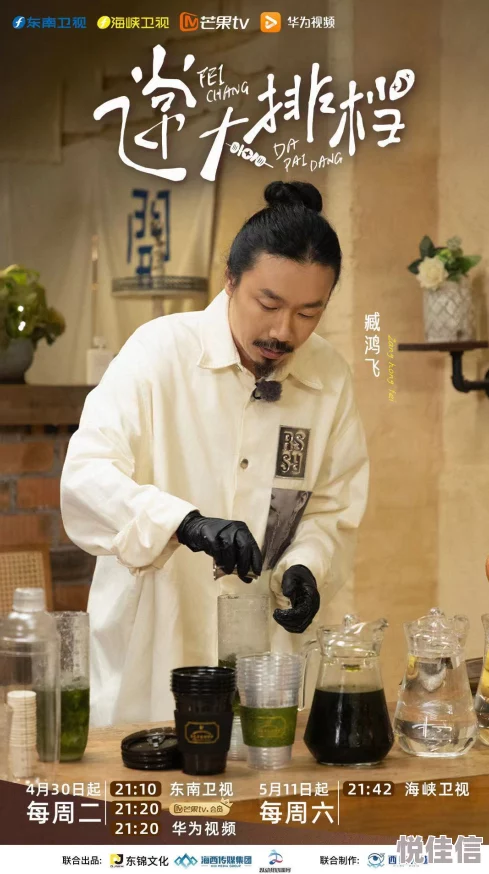娇喘叫床飞常大排档携手美食传递温暖与快乐共创美好生活