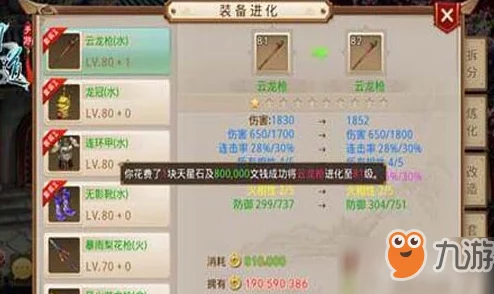问道手游玩家必看：短信验证码接收不到的全面解决方法指南